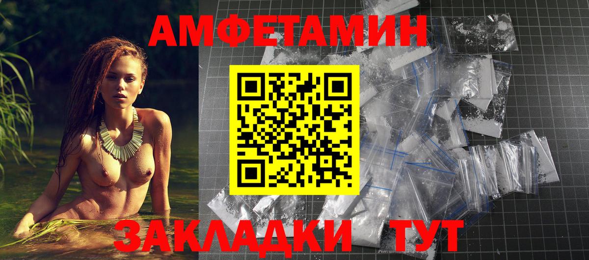 АМФ Premium Дивногорск