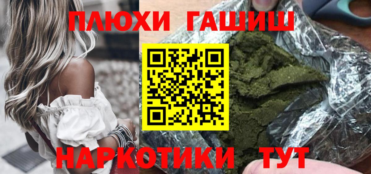 Гашиш AMNESIA HAZE  Вход с VPN  ГАШИШ  Дивногорск  цены   ГАШ Cannabis 