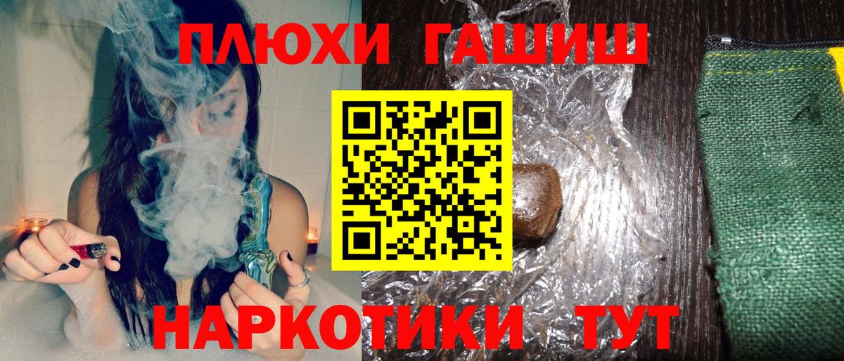 Гашиш VHQ Дивногорск