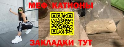мефедрон мука Гатчина