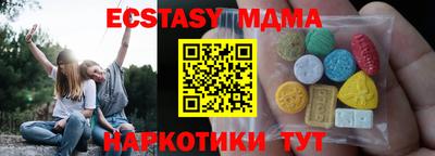 хмурый Гай