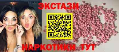 ECSTASY Гагарин