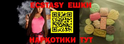 мефедрон мука Гатчина