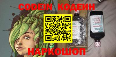 хмурый Гай