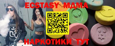 мефедрон мука Гатчина