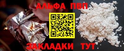 мефедрон мука Гатчина