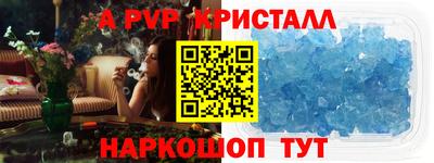мефедрон мука Гатчина