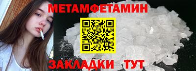 мефедрон мука Гатчина