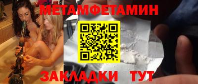 хмурый Гай