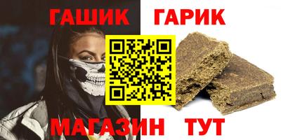 мефедрон мука Гатчина