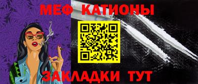 мефедрон мука Гатчина
