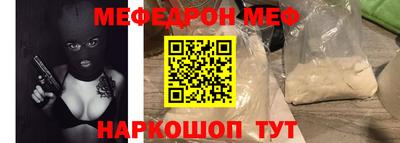 мефедрон мука Гатчина