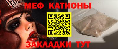 мефедрон мука Гатчина