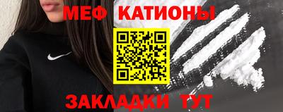 мефедрон мука Гатчина