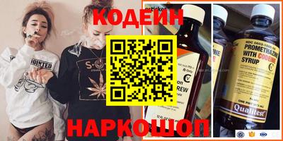 мефедрон мука Гатчина
