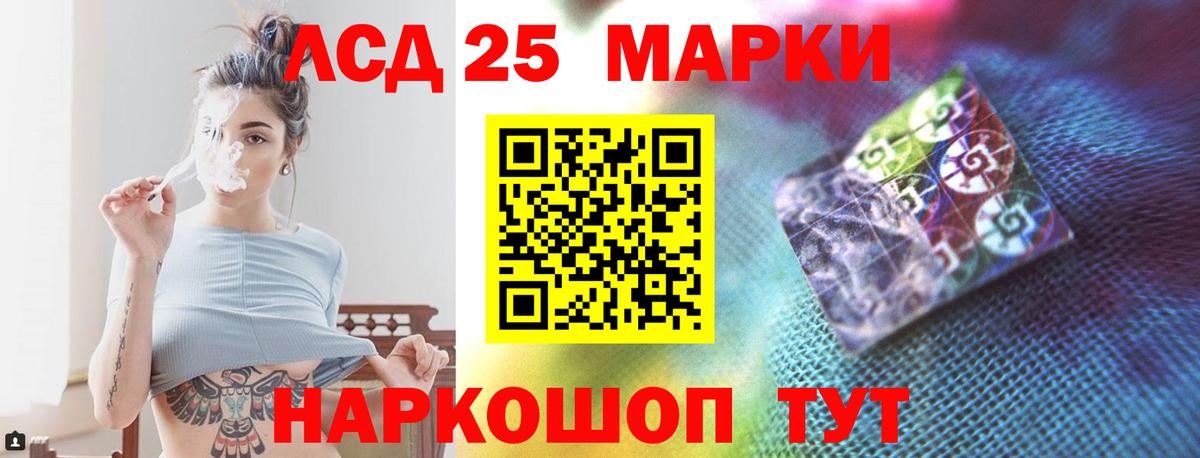 Дивногорск  Лсд 25 экстази ecstasy  Лсд 25 экстази ecstasy  Вход с VPN 