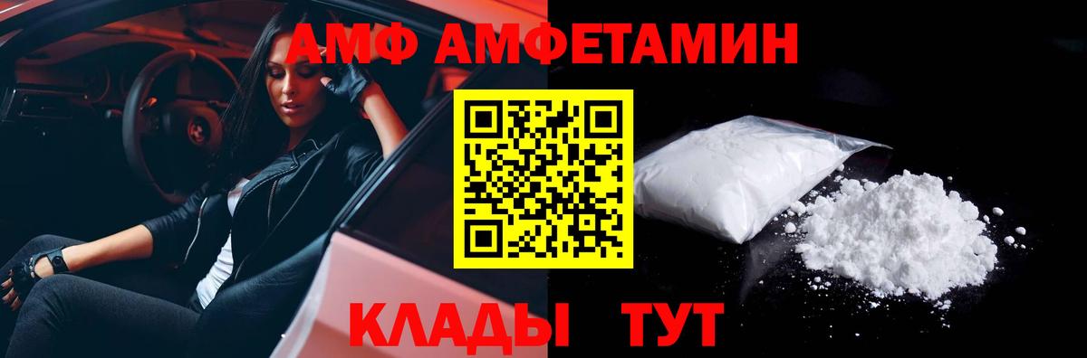 Первитин Methamphetamine  Первитин Methamphetamine  Вход с VPN  Дивногорск 