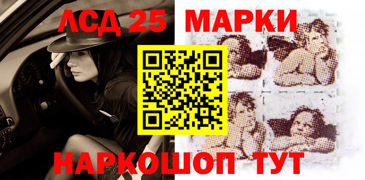 Марки NBOMe  Вход с VPN  Дивногорск  Марки NBOMe 1,8мг 