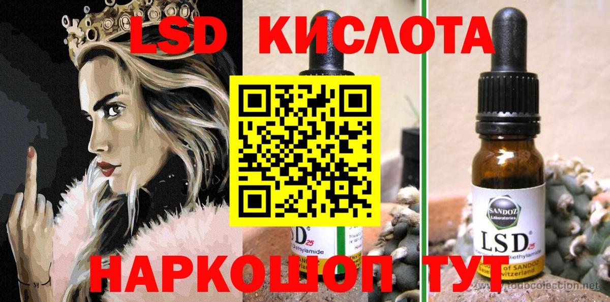 Наркотические марки 1500мкг Дивногорск
