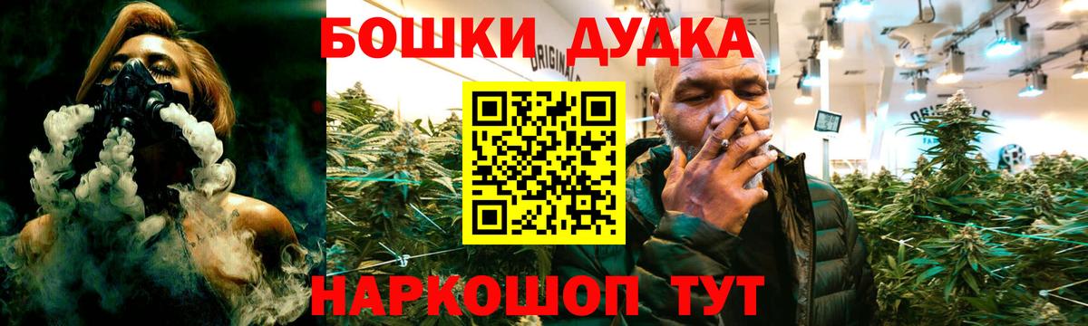 Бошки марихуана планчик  Вход с VPN  Дивногорск  МАРИХУАНА ГИДРОПОН  Конопля LSD WEED  Бошки Шишки сатива 
